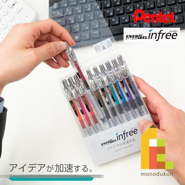 ぺんてる エナージェルインフリー10色セット 0.4 0.5 0.7 ネコポス可