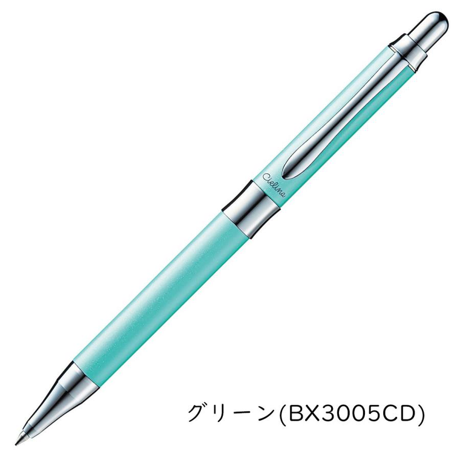 ぺんてる（Pentel） ビクーニャEXシエリナ グリーン イエロー ピンク