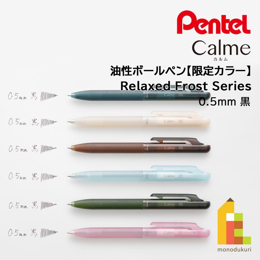 TAKARA BELMONT　『CALME（カルム）』 CALME | チェア | 製品情報 | タカラベルモント