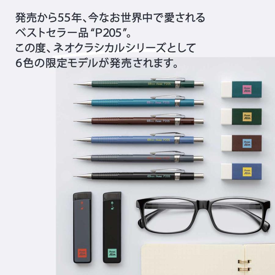 ぺんてる（Pentel） (数量限定カラー) ネオクラシカルシリーズ 替え芯