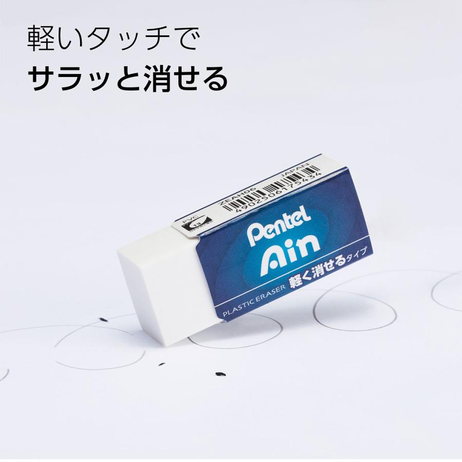 ぺんてる（Pentel） (数量限定品)ぺんてる オレンズAT マルチ