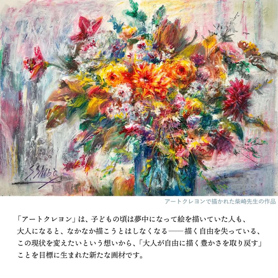 ぺんてる クレヨン ART CRAYON アートクレヨン 8色セット (PTAC