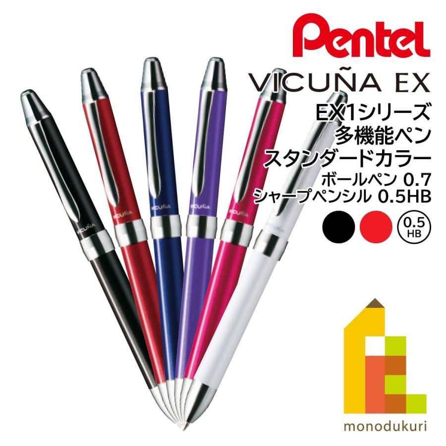 ビクーニャ ぺんてる EX1シリーズ 多機能ペン (ブラック／レッド