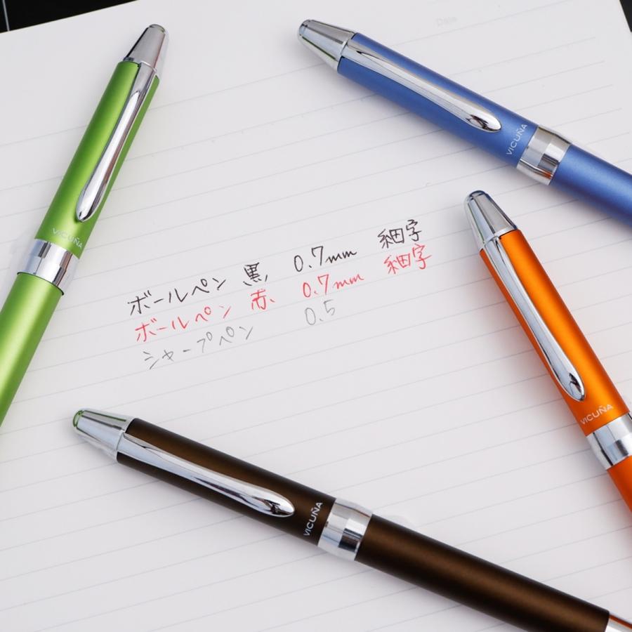 ぺんてる（Pentel） ビクーニャEX 2色ボール＋シャープセピア