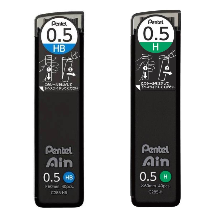 アイン ぺんてる Pentel Ain ポリシース仕様 シャープペン替芯