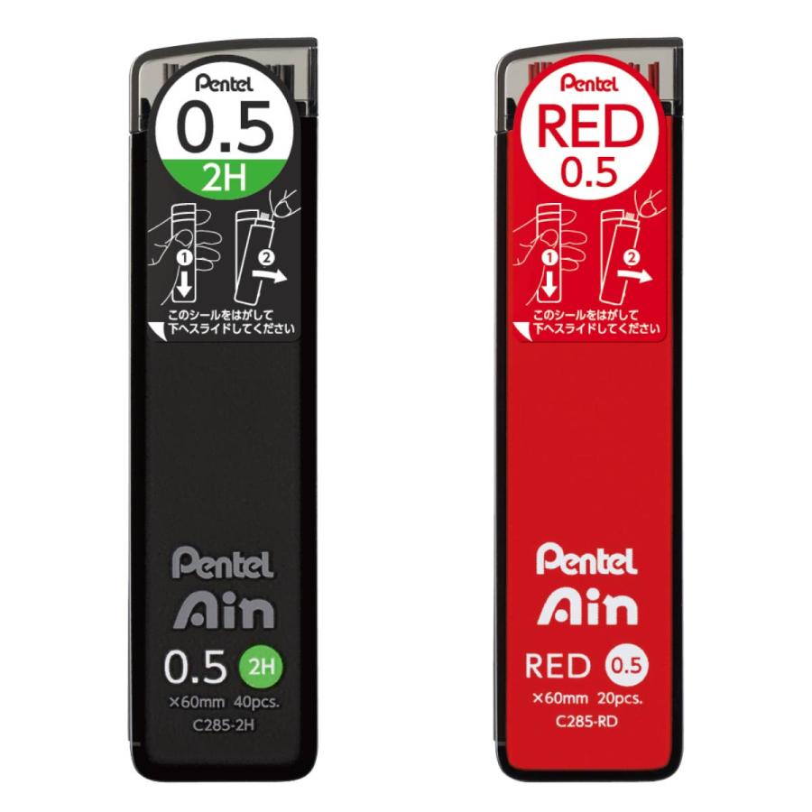 アイン ぺんてる Pentel Ain ポリシース仕様 シャープペン替芯 0.5