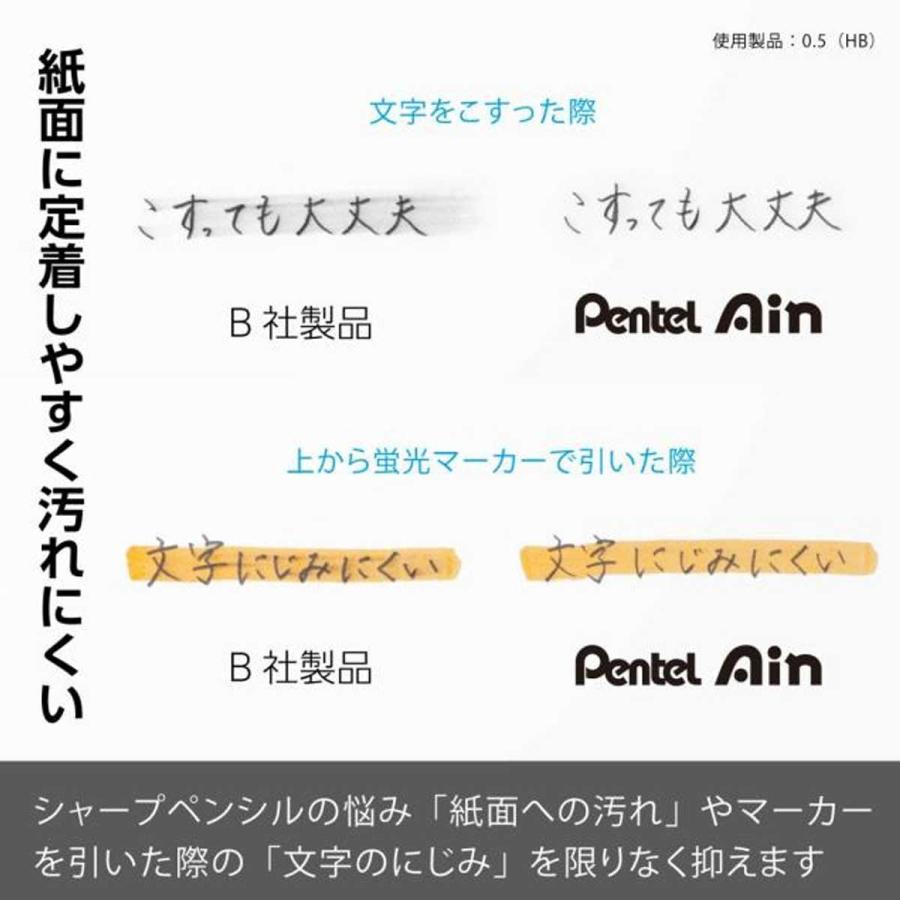 ぺんてる（Pentel） シャープ替芯 Pentel Ain 3個パック (0.2/0.3/0.5