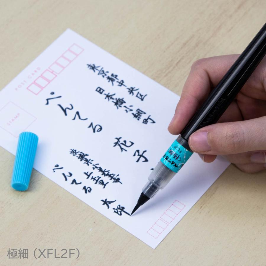 ぺんてる 筆ペン つみ穂(XFL2U)/中字(XFL2L)/すき穂(XFL2V ぺんてる 筆ペン つみ穂(XFL2U)/中字(XFL2L)/すき穂(XFL2V