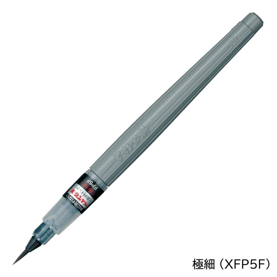 ぺんてる 筆ペン 顔料インキ 中字(XFP5M)／極細(XFP5F) ネコポス