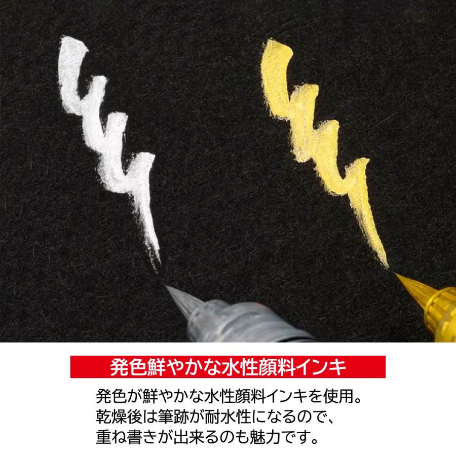 ぺんてる（Pentel） 筆ペン 金の穂(XGFH-X)／銀の穂(XGFH-Z) ネコポス
