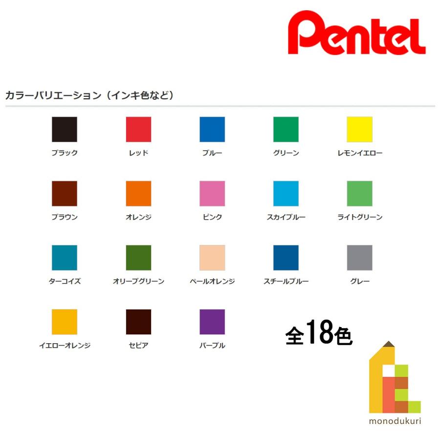 ぺんてる - ぺんてる アートブラッシュ XGFL 全18色セット 送料無料 楽天市場】大人気！ぺんてる／Art brush アートブラッシュ (XGFL