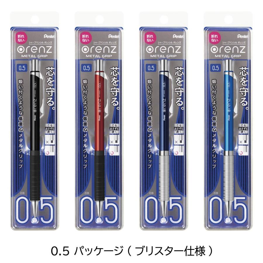 オレンズ ぺんてる メタルグリップ 0.2(3色) XPP1002G2/0.3(4色 オレンズ ぺんてる メタルグリップ 0.2(3色) XPP1002G2/0.3(4色
