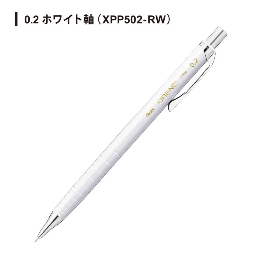 ぺんてる（Pentel） オレンズ シャープペンシル 0.2(3色) XPP502