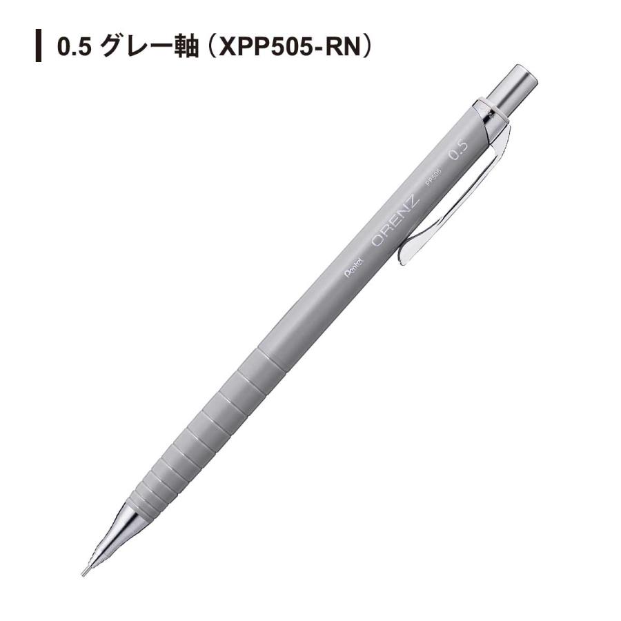 ぺんてる（Pentel） オレンズ シャープペンシル 0.5(7色) XPP505