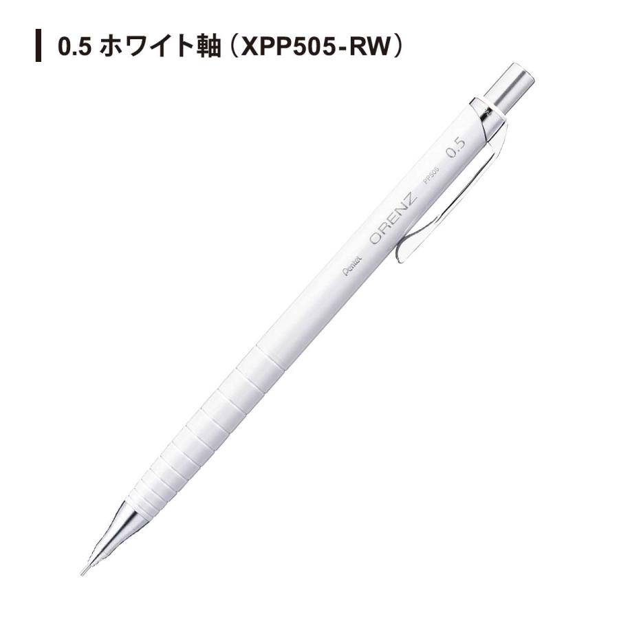 ぺんてる（Pentel） オレンズ シャープペンシル 0.5(7色) XPP505