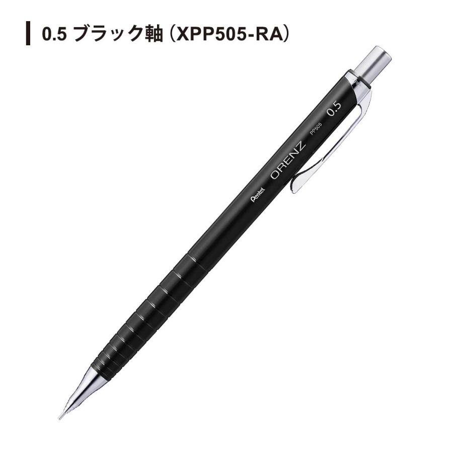 ぺんてる（Pentel） オレンズ シャープペンシル 0.5(7色) XPP505