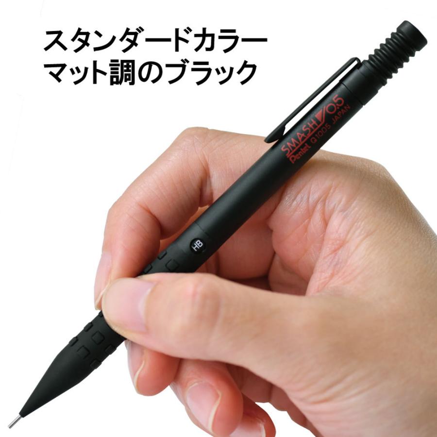 シャーペンまとめ売り(STAEDTLER, ぺんてるSMASH他) 若者に支持され続けるシャープペン・スマッシュから、夢に向かっ