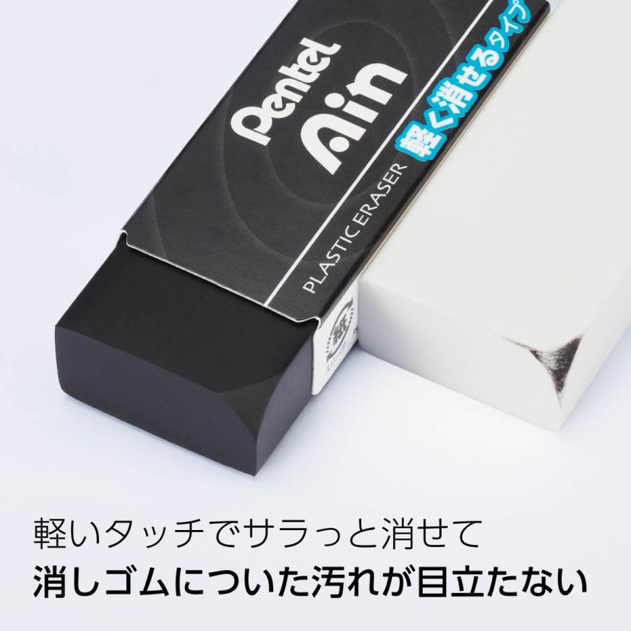アイン ぺんてる Pentel Ain 消しゴム 大 【くっつくタイプ/軽く消せる