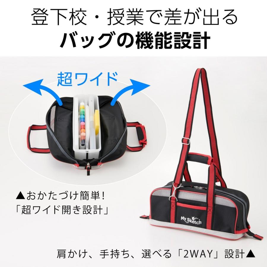 ぺんてる 絵具セット マイスケッチセット ZST21ブラック ピンク  プレゼント ギフト 新入学 お祝い | ぺんてる | 03