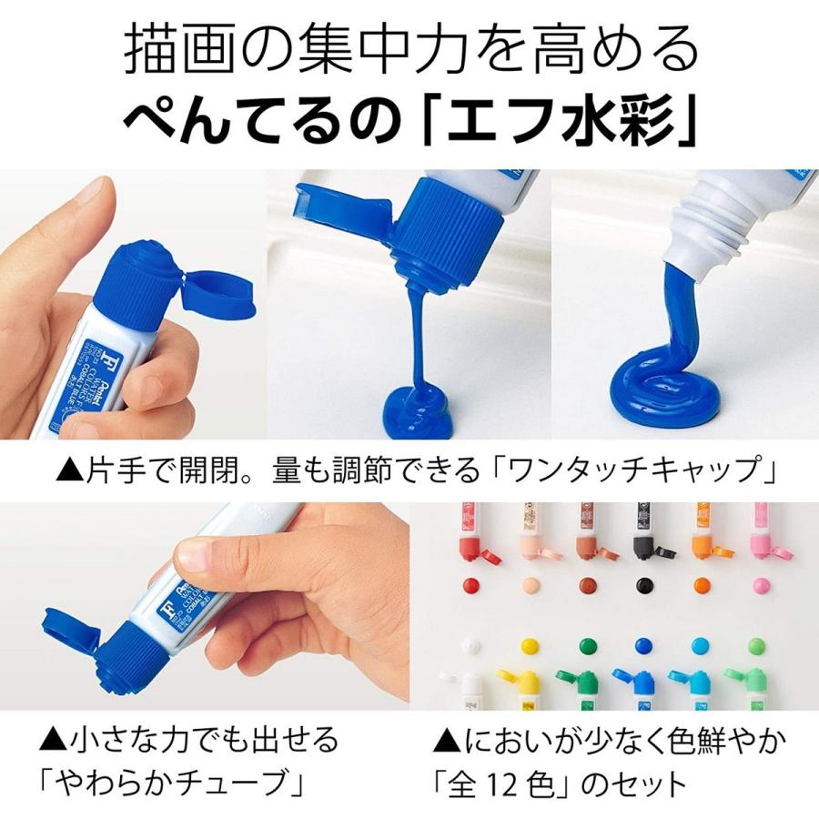 ぺんてる 絵具セット マイスケッチセット ZST21ブラック ピンク  プレゼント ギフト 新入学 お祝い | ぺんてる | 06