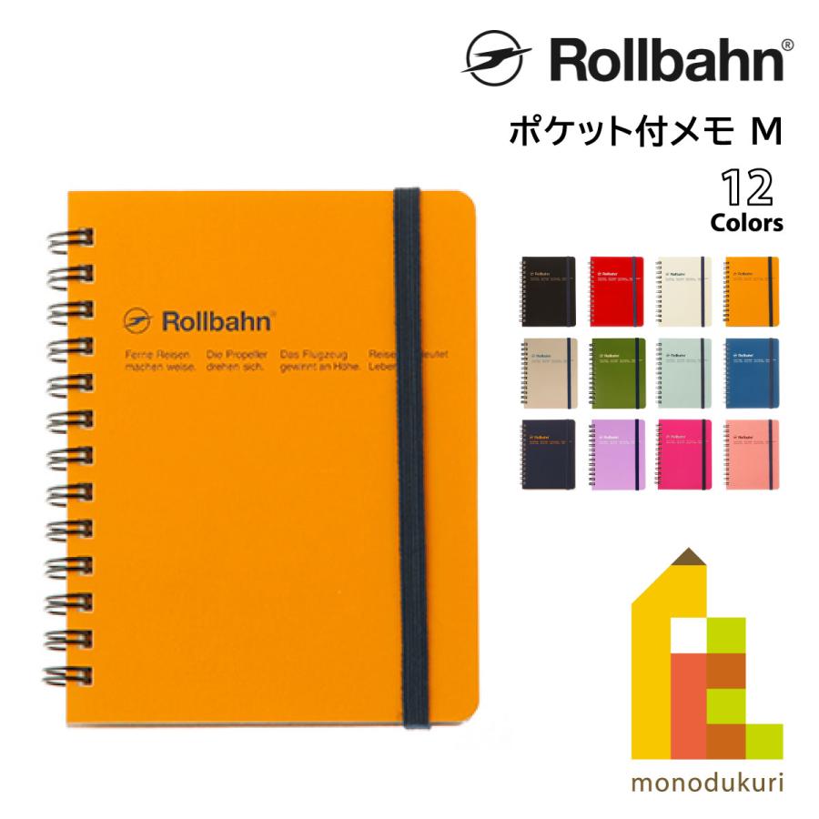 Rollbahn(ロルバーン) ポケット付メモM 全12色 500307 DELFONICS(デルフォニックス) | DELFONICS