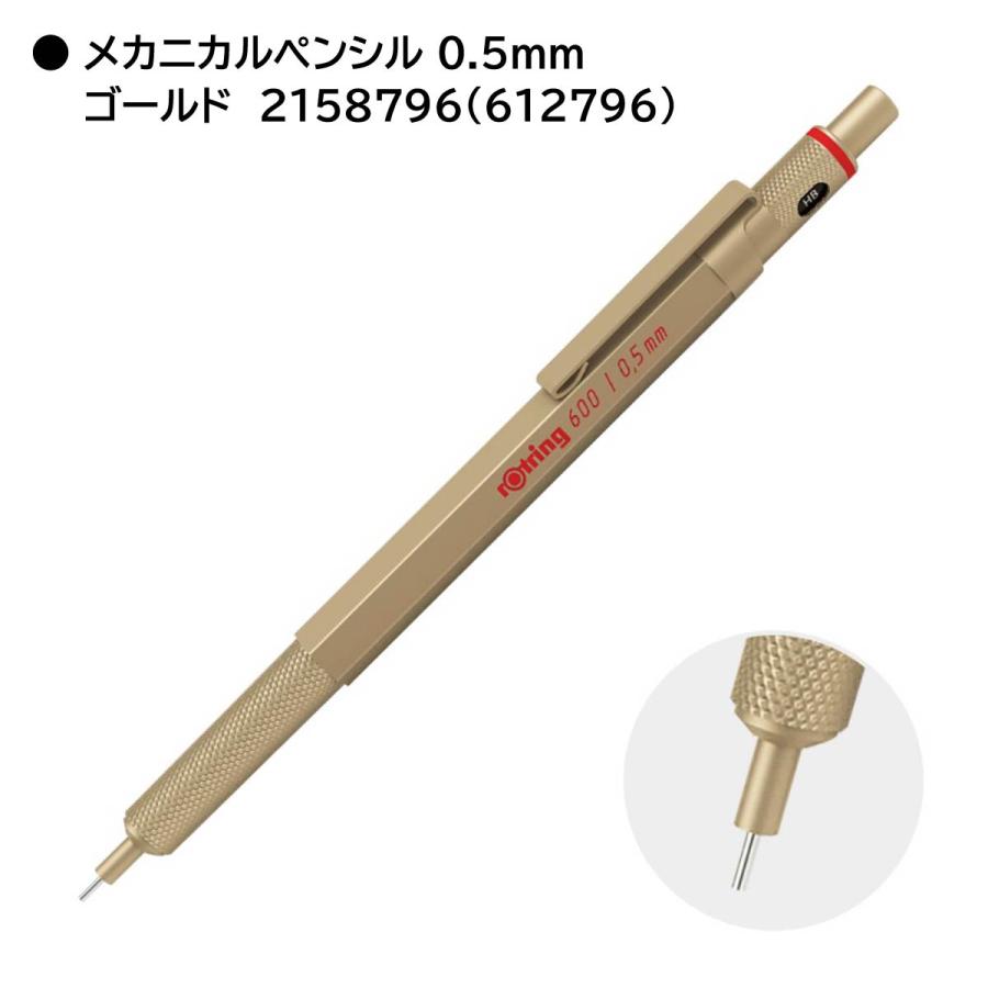 ロットリング 製図用シャープペン/ボールペン 600シリーズ ロットリング 製図用シャープペン/ボールペン 600シリーズ