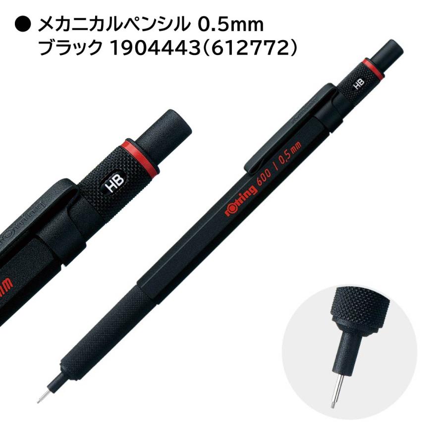 ロットリング ロットリング 製図用シャープペン/ボールペン 600