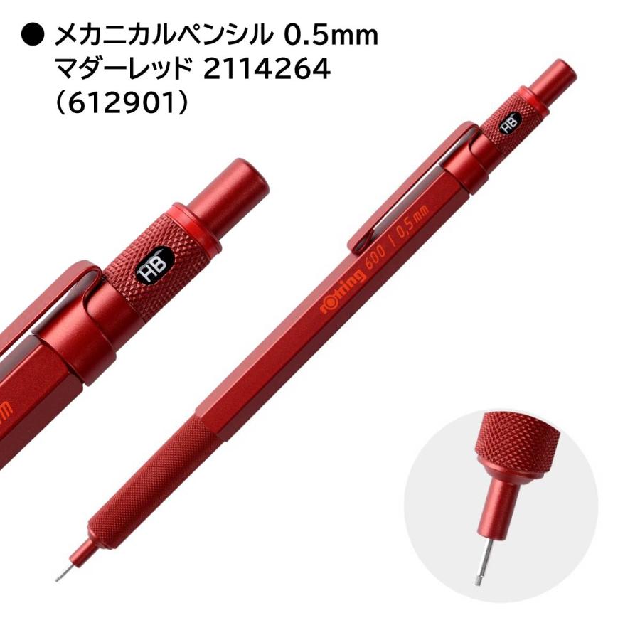 ロットリング ロットリング 製図用シャープペン/ボールペン 600 ロットリング ロットリング 製図用シャープペン/ボールペン 600