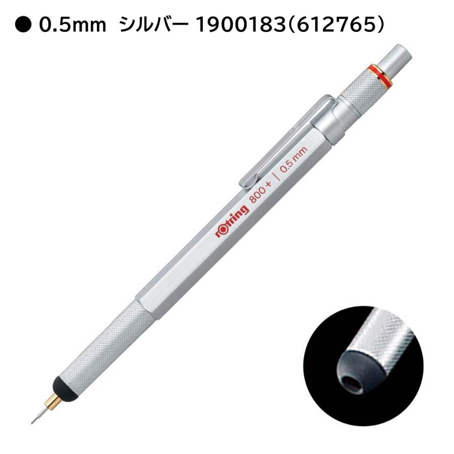 ロットリング 製図用シャープペン 800+シリーズ(メカニカルペンシル+