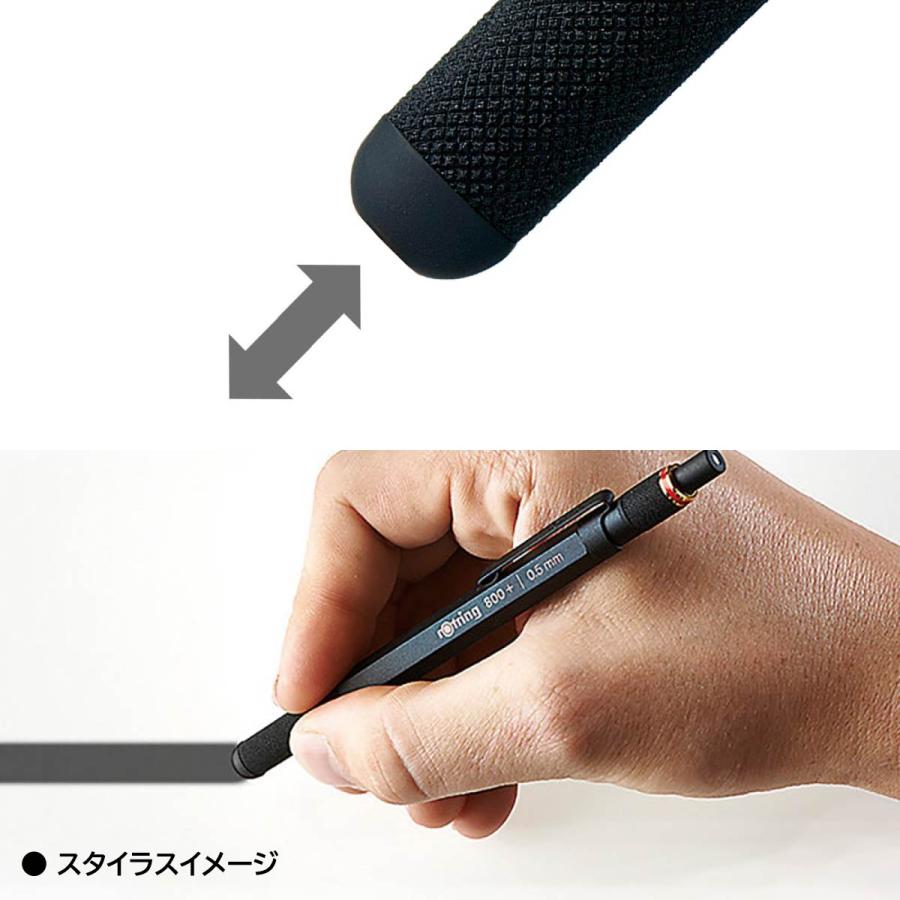 野原工芸 梅 MP シャーペン 新型 公式 ロットリング800 2本セット 野原