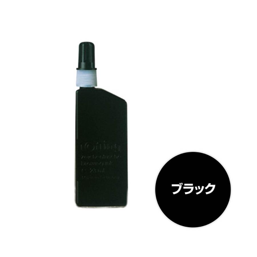 ロットリング 【日本正規品】ロットリング イソグラフ用インク