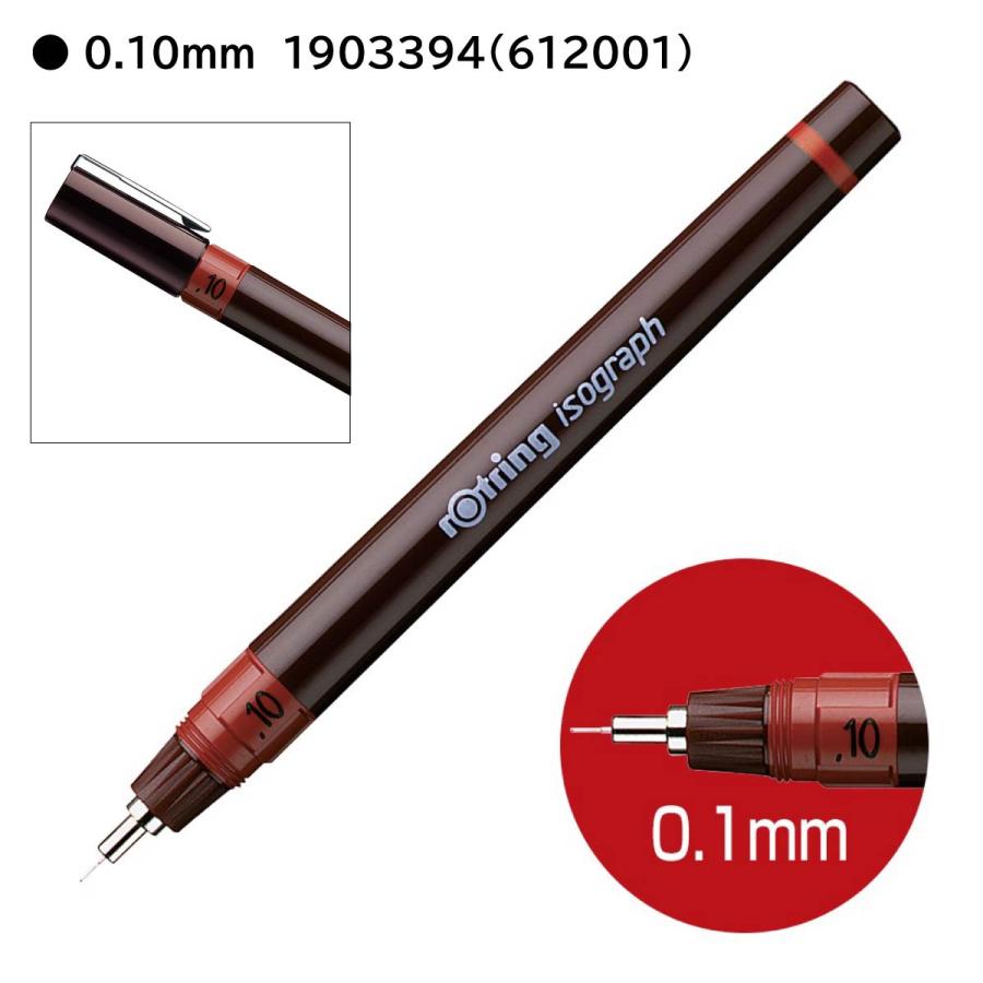 【未使用•中古】ロットリング ラピッドグラフ 製図ペン ペン先 インク 洗浄道具 ロットリング イソグラフ製図ペン【0.1/0.18】 : Art&Craft Lab - 通販