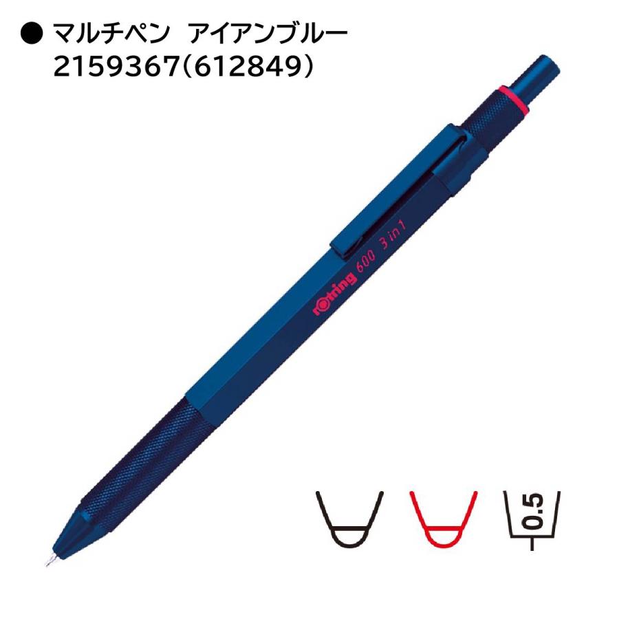ロットリング 600 3in1マルチペン(ボールペン黒赤/メカニカルペンシル) アイアンブルー/カモフラージュグリーン/ブラック/シルバー/ホワイト ロットリング 600 3in1マルチペン(ボールペン黒赤/メカニカルペンシル) アイアンブルー/カモフラージュグリーン/ブラック/シルバー/ホワイト