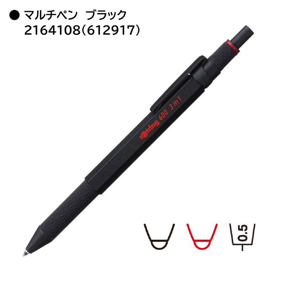 ロットリング 600 3in1マルチペン(ボールペン黒赤/メカニカル