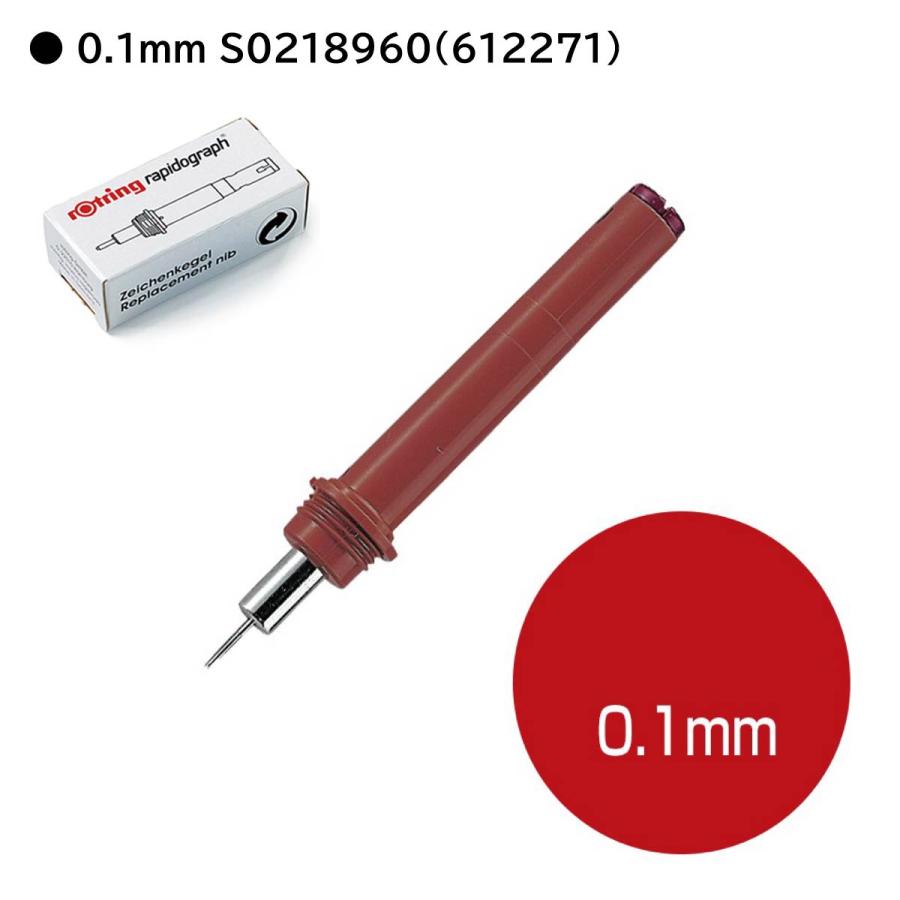 rotring rapidograph ロットリング ラピッドグラフ一ジャンク品 rotring rapidograph ロットリング ラピッドグラフ一ジャンク品