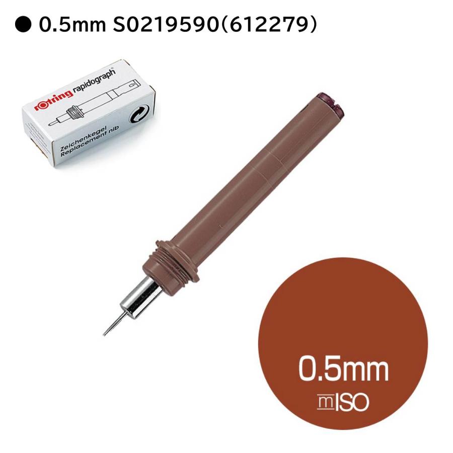 rotring rapidograph ロットリング ラピッドグラフ一ジャンク品 ロットリング ラピッドグラフ製図ペン【0.3/0.5/0.8