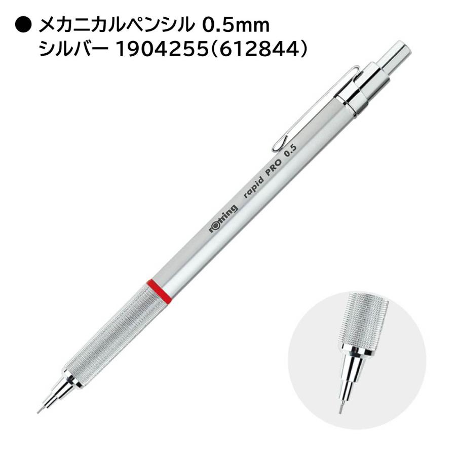 ロットリング　ラピッド　0.3　廃盤 Amazon.co.jp: ロットリング ラピッドシャープ 0.3mm 502353