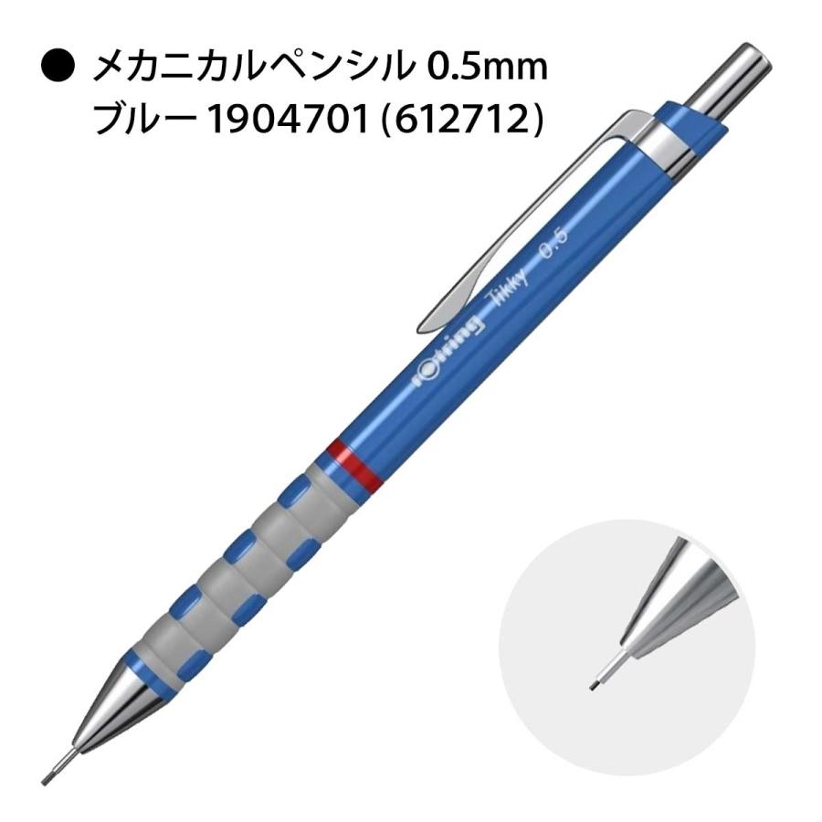 Tikky special 0.5 青色シャープペンシル Rotring tikky special 0.5mm ラメ ブルー系 - メルカリ