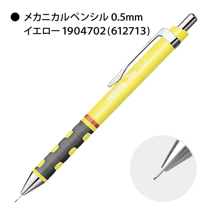 rotring Tikky シャープペンシル イエロー ロットリング ロットリング(rotring) ティッキー Tikky