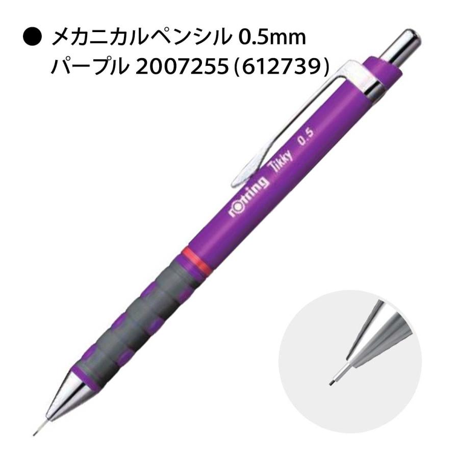ロットリング ロットリング(rotring) ティッキー Tikky メカニカル
