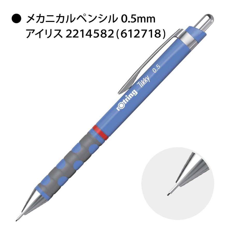 【おまけTikky付き】ロットリング 600 0.35 楽天市場】【10日20時~4h限定☆10％OFFクーポン☆】ロットリング