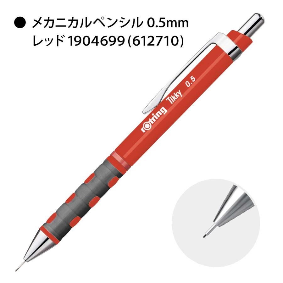 ロットリング ロットリング(rotring) ティッキー Tikky