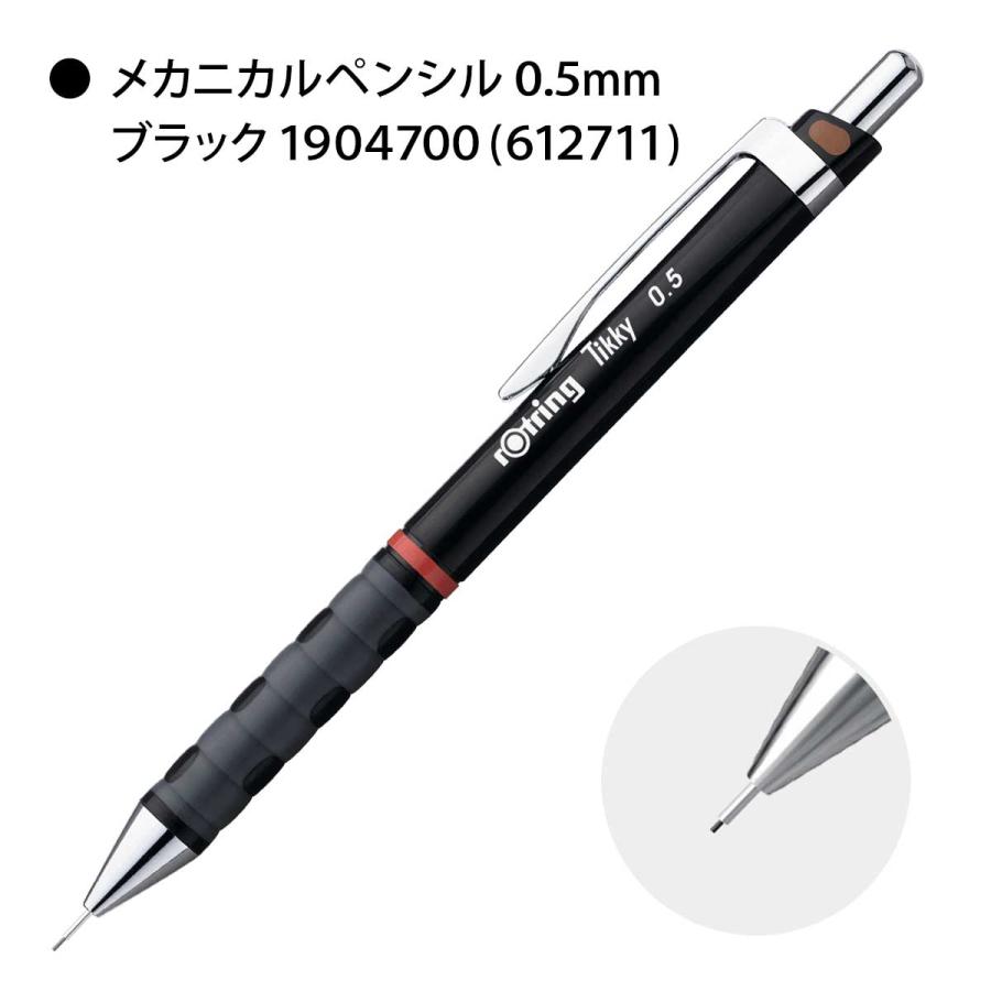 ロットリング　ティク　柄ティク rotring Tintenkuli/Tiku｜Graphic.
