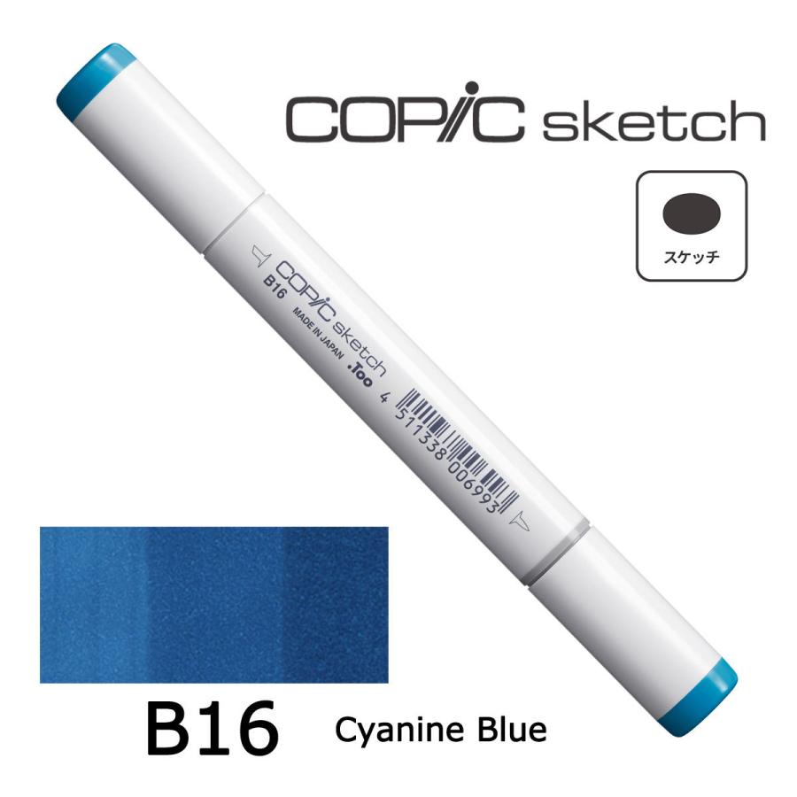 コピックスケッチ B0000〜29 ネコポス配送可 Too コピック 単品
