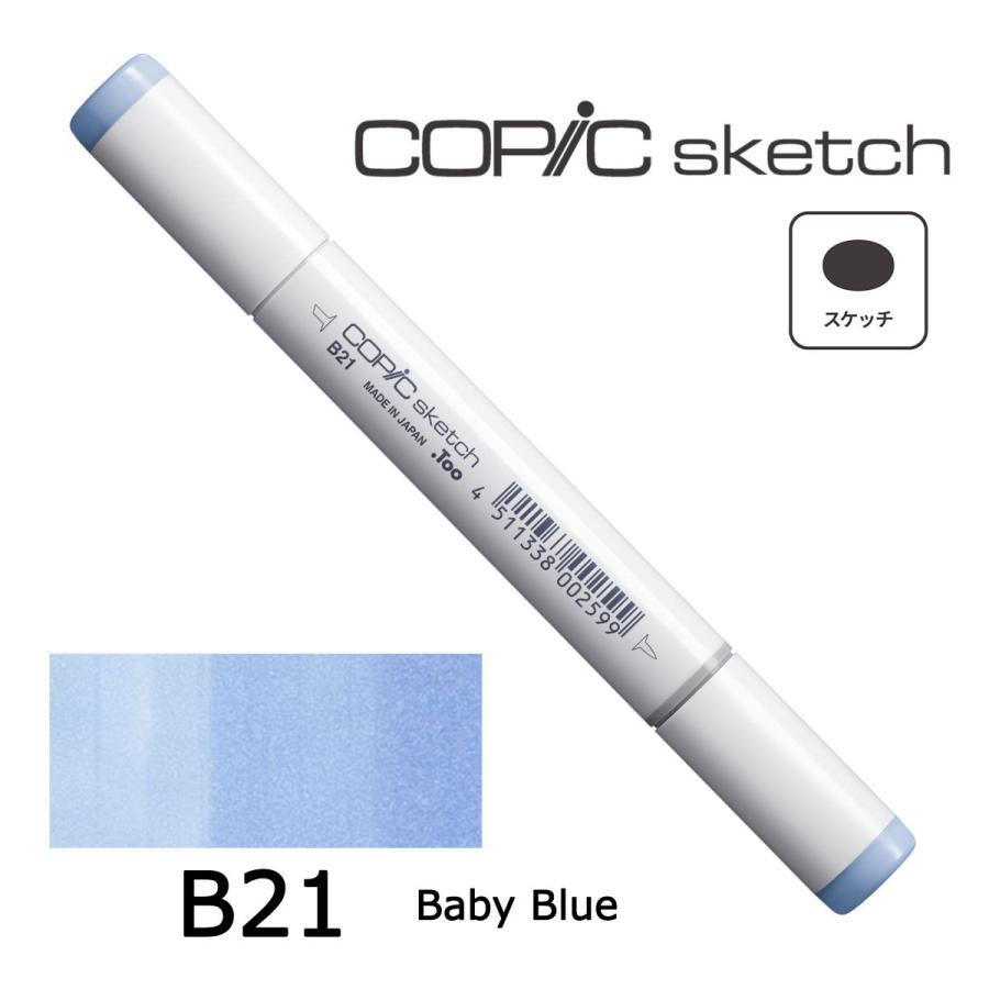 コピックスケッチ B0000〜29 ネコポス配送可 Too コピック 単品