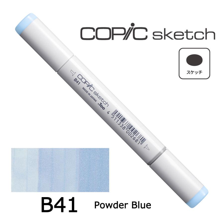 コピックスケッチ B32〜99 ネコポス配送可 Too コピック 単品