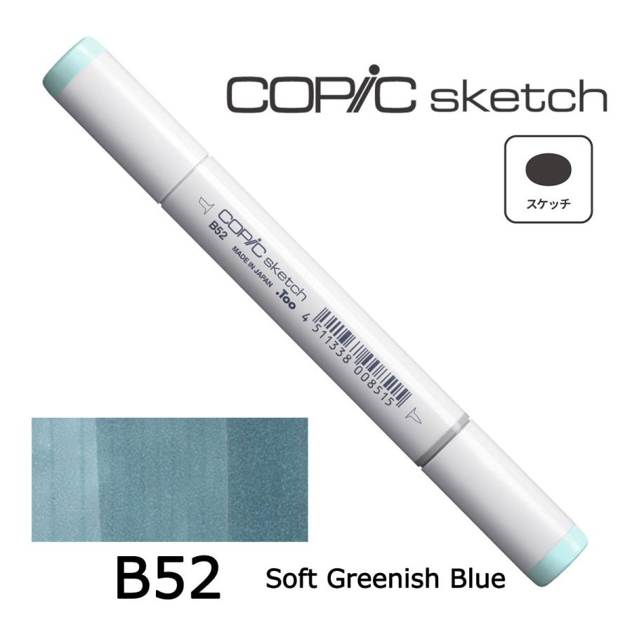 コピックスケッチ B32〜99 ネコポス配送可 Too コピック 単品