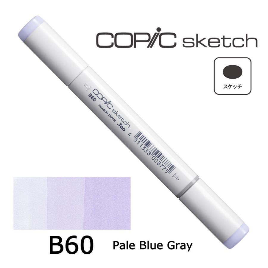 コピックスケッチ B32〜99 ネコポス配送可 Too コピック 単品