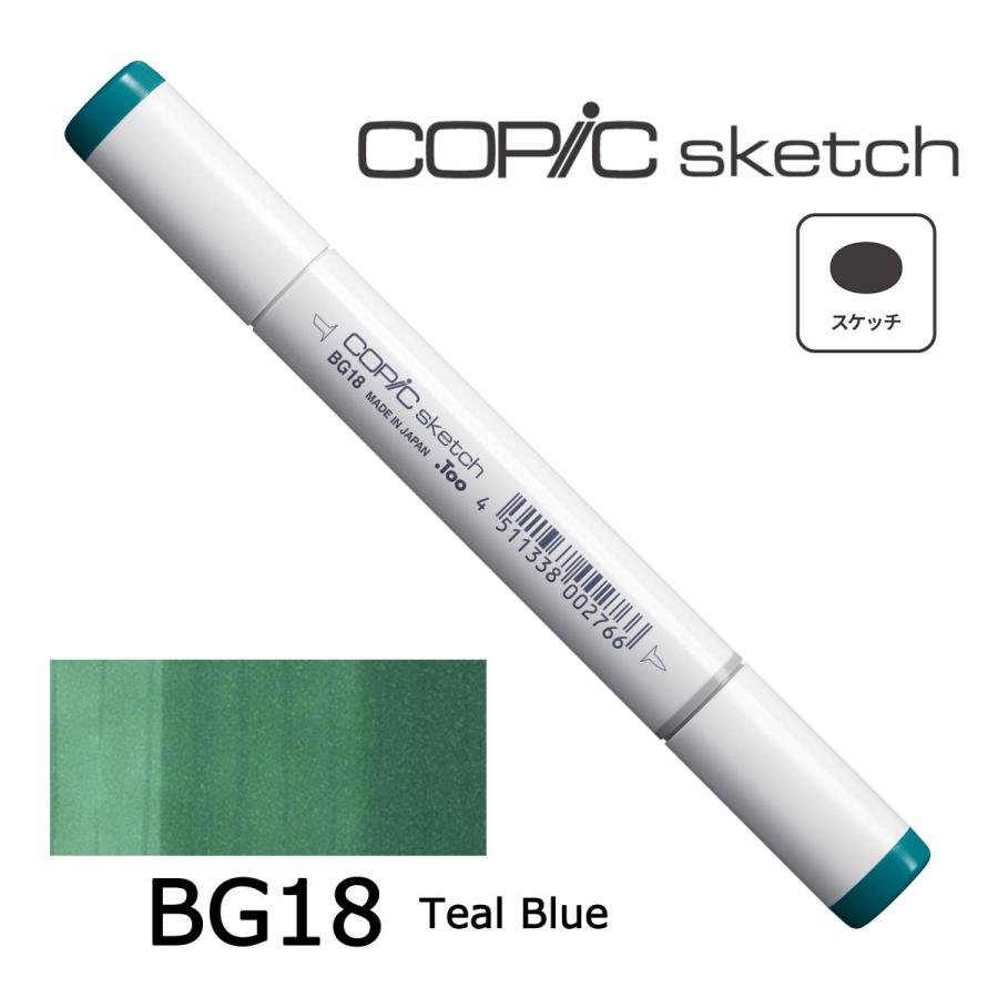 コピックスケッチ BG0000〜49 ネコポス配送可 Too コピック 単品