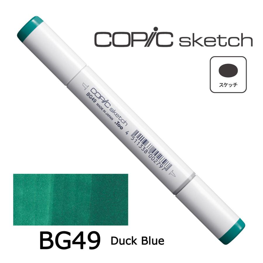 コピックスケッチ BG0000〜49 ネコポス配送可 Too コピック 単品